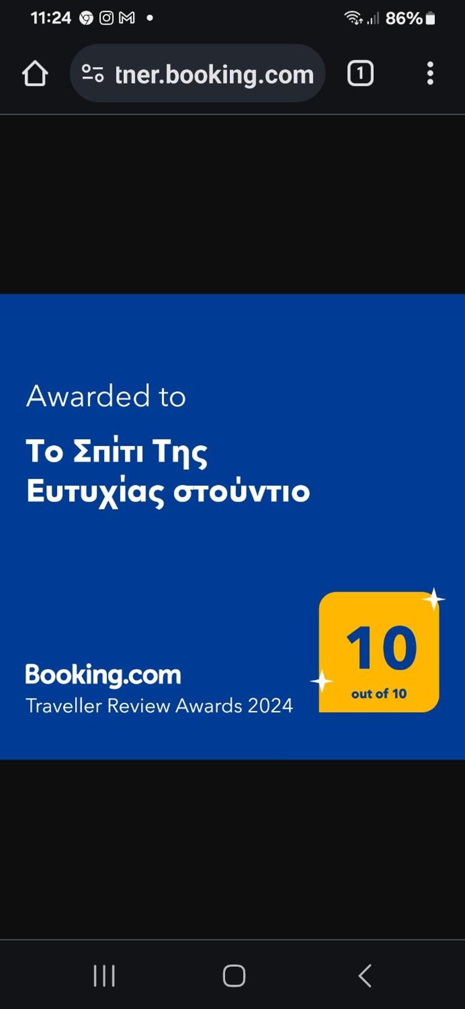 Апартаменты Το Σπίτι Της Ευτυχίας Στούντιο Карпенисион Экстерьер фото